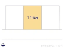 【東京都/稲城市東長沼】稲城市東長沼 新築一戸建て 図面と異なる場合は現況を優先