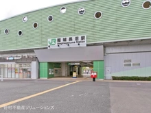 【東京都/稲城市押立】稲城市押立 新築一戸建て 周辺施設