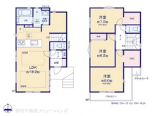 【東京都/調布市深大寺東町】調布市深大寺東町7丁目 新築一戸建て 間取り図