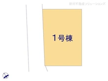 【東京都/調布市飛田給】調布市飛田給2丁目 新築一戸建て 図面と異なる場合は現況を優先