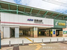 【東京都/稲城市坂浜】稲城市坂浜 新築一戸建て 周辺施設