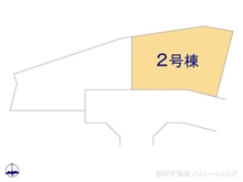 【東京都/稲城市若葉台】稲城市若葉台1丁目 新築一戸建て 図面と異なる場合は現況を優先
