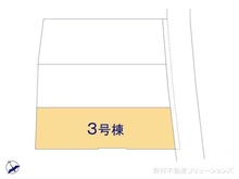 【東京都/調布市西つつじケ丘】調布市西つつじケ丘4丁目 新築一戸建て 図面と異なる場合は現況を優先