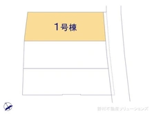 【東京都/調布市西つつじケ丘】調布市西つつじケ丘4丁目 新築一戸建て 図面と異なる場合は現況を優先