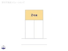 【東京都/稲城市東長沼】稲城市東長沼 新築一戸建て 