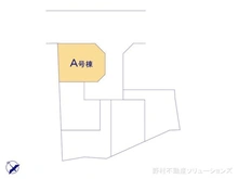 【東京都/稲城市坂浜】稲城市坂浜 新築一戸建て 