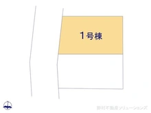 【東京都/調布市深大寺東町】調布市深大寺東町6丁目 新築一戸建て 