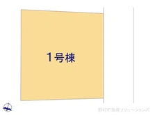 【神奈川県/川崎市麻生区上麻生】川崎市麻生区上麻生7丁目 新築一戸建て 