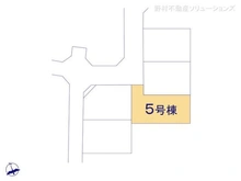 【神奈川県/川崎市麻生区王禅寺東】川崎市麻生区王禅寺東5丁目 新築一戸建て 図面と異なる場合は現況を優先