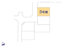 【神奈川県/川崎市麻生区王禅寺東】川崎市麻生区王禅寺東5丁目 新築一戸建て 図面と異なる場合は現況を優先