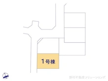 【神奈川県/川崎市麻生区王禅寺東】川崎市麻生区王禅寺東5丁目 新築一戸建て 図面と異なる場合は現況を優先