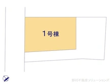 【東京都/稲城市平尾】稲城市平尾4丁目 新築一戸建て 図面と異なる場合は現況を優先