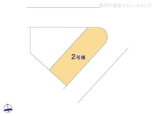 【神奈川県/川崎市麻生区片平】川崎市麻生区片平3丁目 新築一戸建て 図面と異なる場合は現況を優先