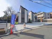 【神奈川県/川崎市麻生区王禅寺西】川崎市麻生区王禅寺西4丁目 新築一戸建て 