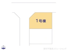 【神奈川県/川崎市麻生区虹ケ丘】川崎市麻生区虹ケ丘1丁目 新築一戸建て 図面と異なる場合は現況を優先