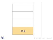 【神奈川県/川崎市多摩区南生田】川崎市多摩区南生田3丁目 新築一戸建て 図面と異なる場合は現況を優先