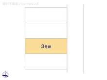 【神奈川県/川崎市多摩区南生田】川崎市多摩区南生田3丁目 新築一戸建て 図面と異なる場合は現況を優先