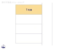 【神奈川県/川崎市多摩区南生田】川崎市多摩区南生田3丁目 新築一戸建て 図面と異なる場合は現況を優先