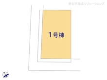 【神奈川県/川崎市麻生区片平】川崎市麻生区片平4丁目 新築一戸建て 図面と異なる場合は現況を優先