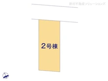 【神奈川県/川崎市多摩区寺尾台】川崎市多摩区寺尾台1丁目 新築一戸建て 図面と異なる場合は現況を優先