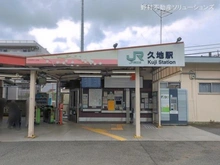 【神奈川県/川崎市多摩区宿河原】川崎市多摩区宿河原7丁目 新築一戸建て 周辺施設