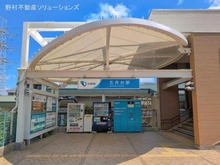 【神奈川県/川崎市麻生区片平】川崎市麻生区片平5丁目 新築一戸建て 周辺施設