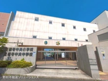【神奈川県/川崎市麻生区王禅寺東】川崎市麻生区王禅寺東3丁目 新築一戸建て 周辺施設