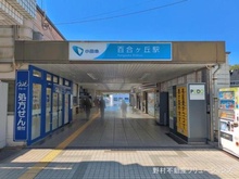 【神奈川県/川崎市麻生区高石】川崎市麻生区高石2丁目 新築一戸建て 周辺施設