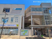 【東京都/稲城市平尾】稲城市平尾2丁目 新築一戸建て 周辺施設