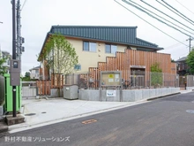 【神奈川県/川崎市多摩区西生田】川崎市多摩区西生田5丁目 新築一戸建て 周辺施設