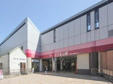 【東京都/多摩市貝取】多摩市貝取 新築一戸建て 周辺施設