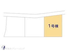 【神奈川県/川崎市麻生区王禅寺西】川崎市麻生区王禅寺西8丁目 新築一戸建て 