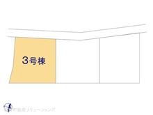【神奈川県/川崎市麻生区王禅寺西】川崎市麻生区王禅寺西8丁目 新築一戸建て 
