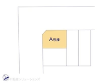 【東京都/稲城市平尾】稲城市平尾1丁目 新築一戸建て 