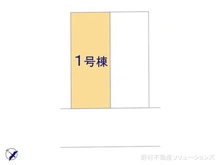 【神奈川県/川崎市多摩区菅馬場】川崎市多摩区菅馬場1丁目 新築一戸建て 