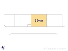 【神奈川県/川崎市麻生区栗木台】川崎市麻生区栗木台2丁目 新築一戸建て 