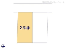 【神奈川県/横浜市港北区新吉田東】横浜市港北区新吉田東5丁目 新築一戸建て 図面と異なる場合は現況を優先