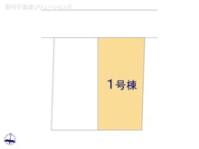 【神奈川県/横浜市港北区新吉田東】横浜市港北区新吉田東5丁目 新築一戸建て 図面と異なる場合は現況を優先