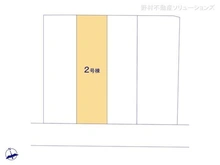 【神奈川県/横浜市港北区下田町】横浜市港北区下田町3丁目 新築一戸建て 図面と異なる場合は現況を優先