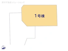 【神奈川県/横浜市港北区岸根町】横浜市港北区岸根町 新築一戸建て 図面と異なる場合は現況を優先