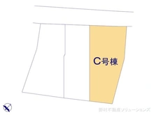 【神奈川県/横浜市港北区鳥山町】横浜市港北区鳥山町 新築一戸建て 図面と異なる場合は現況を優先