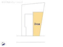 【神奈川県/横浜市港北区綱島東】横浜市港北区綱島東4丁目 新築一戸建て 図面と異なる場合は現況を優先