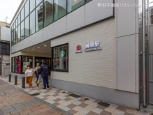 【神奈川県/横浜市港北区綱島東】横浜市港北区綱島東4丁目 新築一戸建て 周辺施設