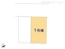 【神奈川県/川崎市中原区井田】川崎市中原区井田3丁目 新築一戸建て 図面と異なる場合は現況を優先