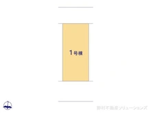 【神奈川県/横浜市港北区新吉田東】横浜市港北区新吉田東6丁目 新築一戸建て 図面と異なる場合は現況を優先