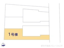 【神奈川県/横浜市港北区下田町】横浜市港北区下田町6丁目 新築一戸建て 図面と異なる場合は現況を優先
