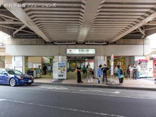 【神奈川県/横浜市港北区大曽根台】横浜市港北区大曽根台 新築一戸建て 周辺施設