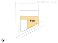 【神奈川県/川崎市中原区井田】川崎市中原区井田3丁目 新築一戸建て 図面と異なる場合は現況を優先