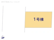 【神奈川県/横浜市港北区日吉本町】横浜市港北区日吉本町3丁目 新築一戸建て 図面と異なる場合は現況を優先