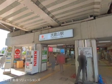 【神奈川県/横浜市港北区師岡町】横浜市港北区師岡町 新築一戸建て 周辺施設